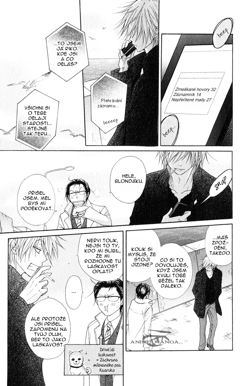 Dengeki Daisy v08 c35 - 019.jpg